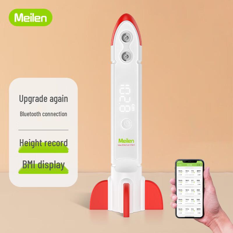 Meilen Kids Ultrasonic Height Measuring Device (CN Version)