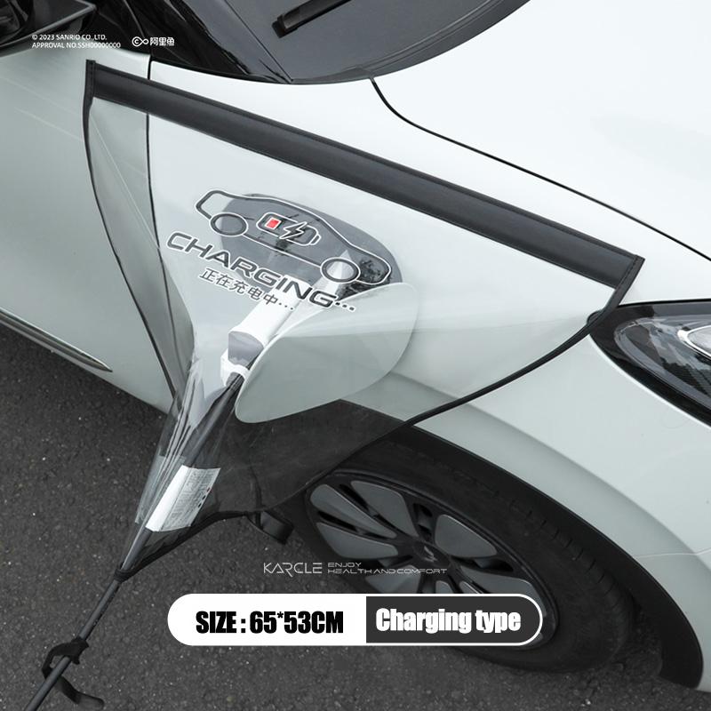 EV Charger Port Cover Fashion Electric Car Charger Plug Cover Outdoor Waterproof Winter Snow Rain Magnetic Attachment