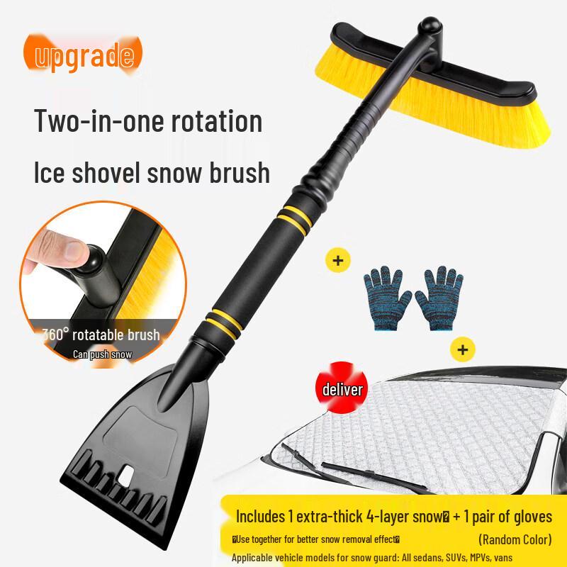 Saifanlu 2-in-1 Rotating Car Snow Shovel