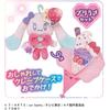 Himitsu No Ai Puri Handheld Plush Toy Rabbit Set with Soft Fabric and Cute Design