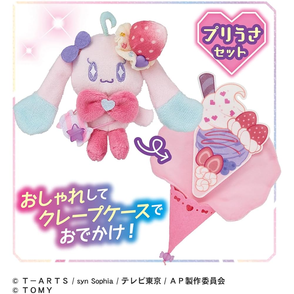 Himitsu No Ai Puri Handheld Plush Toy Rabbit Set with Soft Fabric and Cute Design
