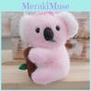Delightful Koala Plush Keychain Fashionable Keyring Soft And Huggable Design