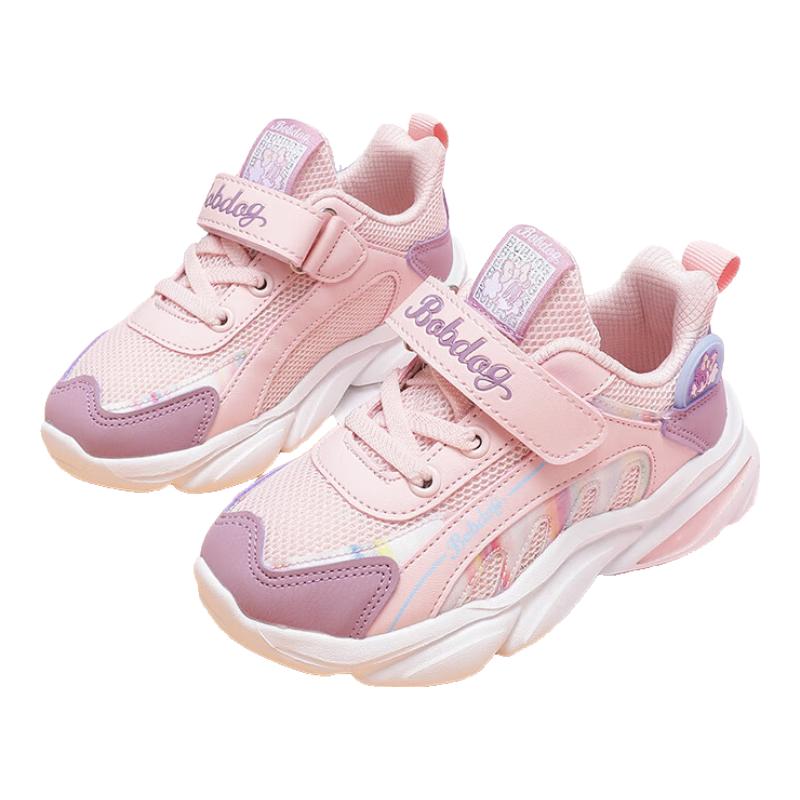 BOBDOG Girls  Mesh Casual Sports Shoes 102513105 28