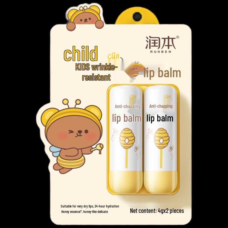 Runben Kids Anti-Chapping Lip Balm