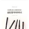 lilybyred - Starry Eyes am9 To pm9 Slim Gel Eyeliner S'more Dip Collection - 2 Colors