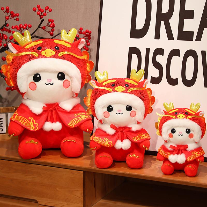 Plush Toy With Soft Short Pile For Lunar New Year Gift And Collecting