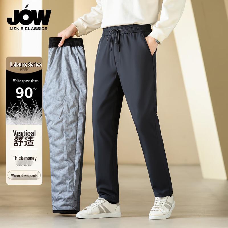 

JOW Men s Winter 90% Goose Down Straight-Leg Cropped Thermal Pants 4XL