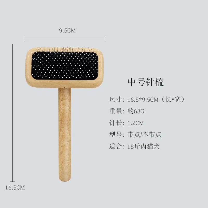 Pet Grooming Solid Wood Dog and Cat Brush, Stainless Steel Combs for Hair Knot Opening, Pet Hair Remover and Massage