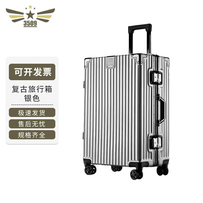 3509 Retro Aluminum Frame Spinner Travel Suitcase 20 Inch