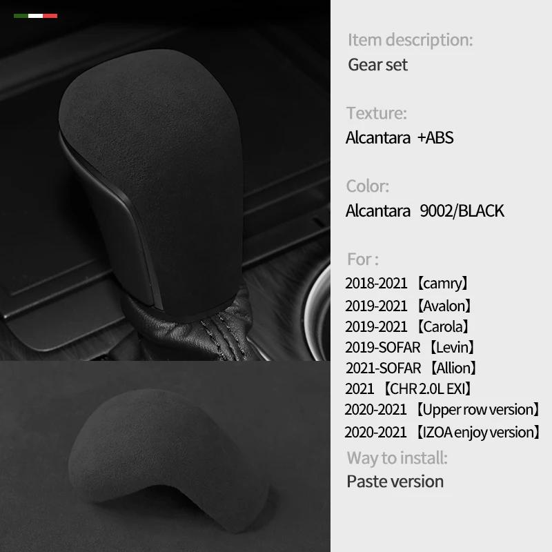 Alcantara Gear Shift Cover for Toyota Avalon Camry Corolla Levin CHR FRONTLANDER TNGA