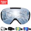 Double-Layer Anti-Fog Ski Goggles With Wide Spherical Lens Adults Snowboarding Mountaineering