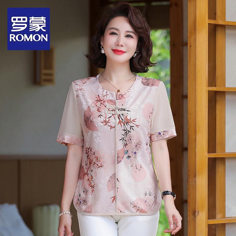 ROMON Women s New Chinese Style Floral Short Sleeve Blouse 3XL