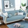 Modern Simple Four Seasons Universal Yarn-Dyed Washed Cotton Sofa Cushion Fabric Non-Slip Leather Sofa Cover Towel Cushion