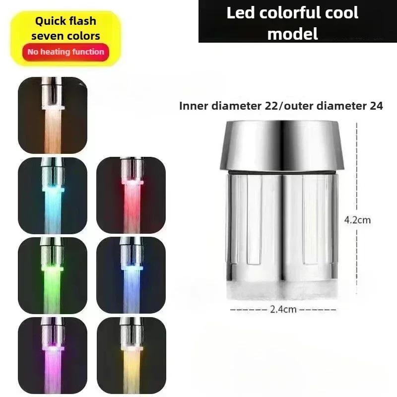 Bathroom LED Colorful Light-up Faucet Glow Water Saving Faucet Color-changing Temperature Control Nozzle Kitchen Accessories