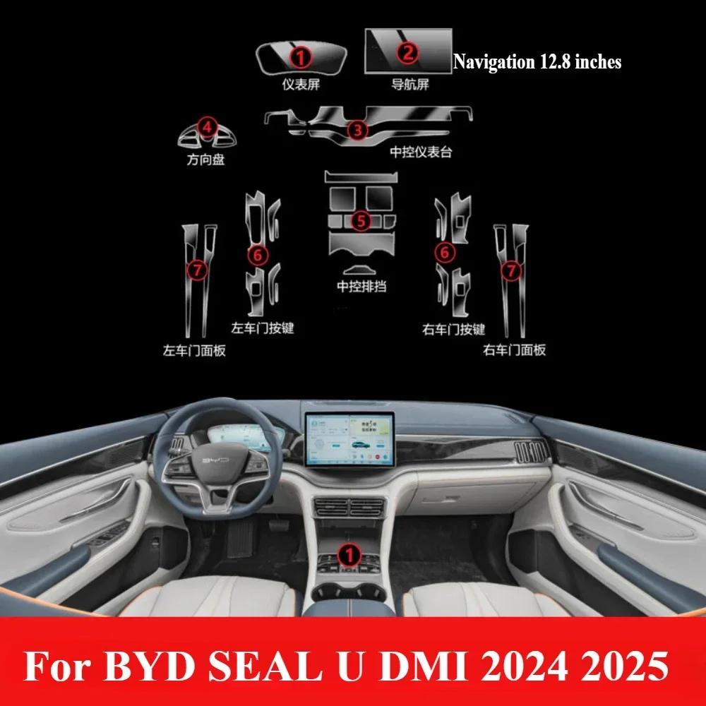 For BYD SEAL U DMI 2025 2024 PPF Protection film Accessories Interior transparent TPU GPS Navigation Gear Panel Center Console