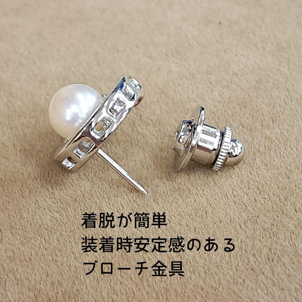 Bijou YASUO Horseshoe Brooch Pearl Fashionable Tuck Pin Brooch One Point Hat Collar Clothes Mother's Day Present Gift