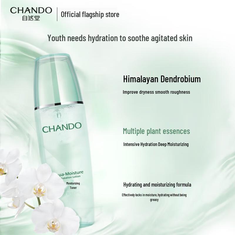 CHANDO Hydrating & Moisturizing 2-Piece Skincare Set