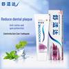Sensodyne Gum Care Toothpaste