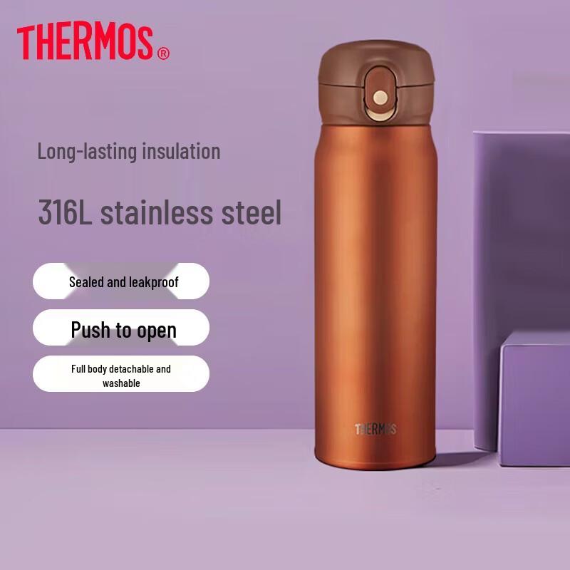 THERMOS 316L Stainless Steel Flip-Top Insulated Mug