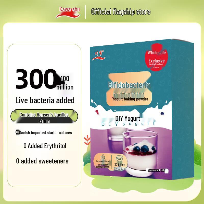 Chuanxiu Fermentation Starters & Probiotics