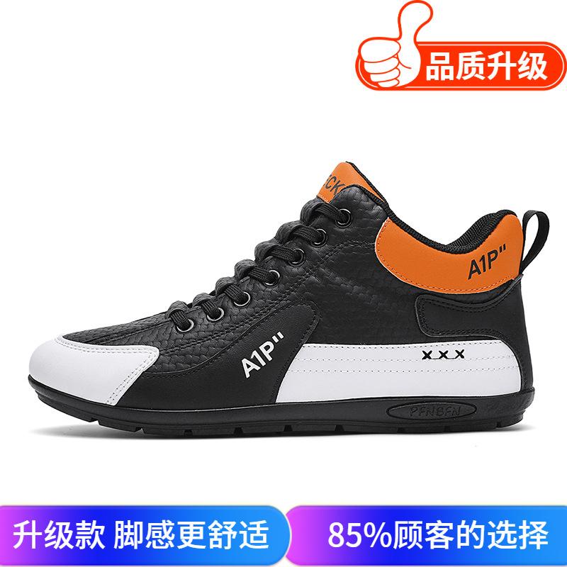 Shoes Winter Sports Casual High-top Forrest Gump Shoes Youth Non-slip Lightweight Soft-soled German Training Shoes