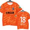 2026 Yunnan Yukun FC Official Player-Style Soccer T-Shirt Men Women Short Sleeve Quick-Dry Sport Tee