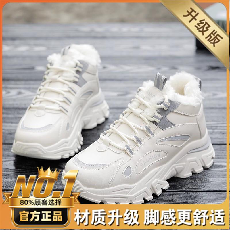 Snow boots velvet student dad shoes autumn and winter new sports warm cotton shoes