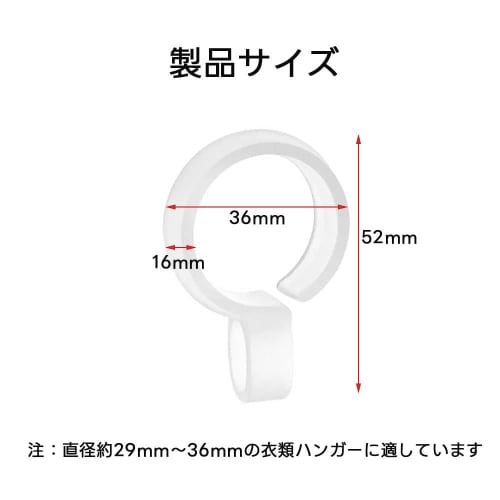 ZJYCLY Laundry Hanger Stoppers, Hanger Holders, 13-Piece Set (Transparent, 29mm-36mm) for Clothes Drying Pole, Hanger Holder, Hanger Catch, Prevents H