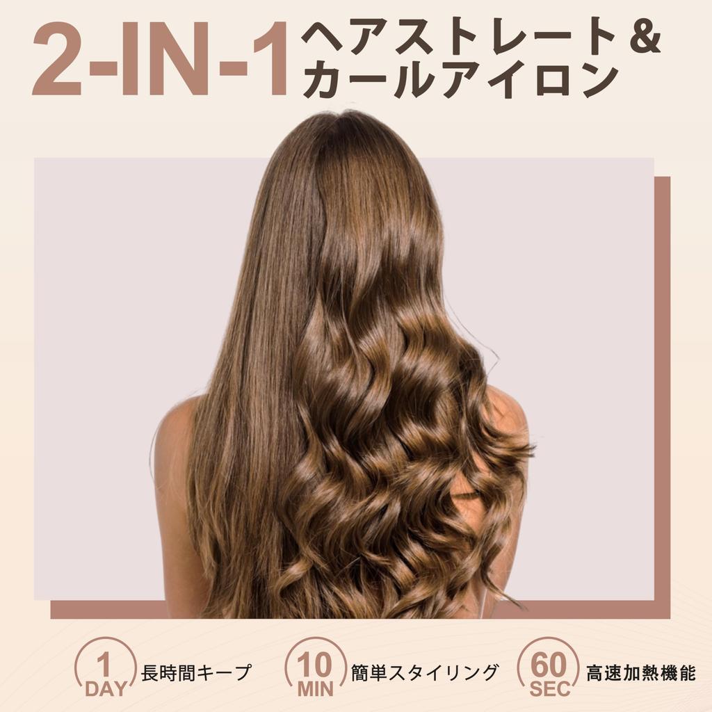 VAV Mini 2-Way Curl and Straightener Hair Iron, Portable, 200°C, Ideal for Home, Travel, Business Trips, Commuting, and Overseas Use