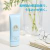 ANESSA ANESSA SPF Moisture UV Mild Gel N Sunscreen 35-49 (Fragrance-Free)