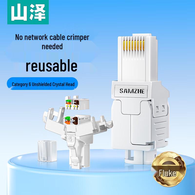 ShanZhe RJ45 Ethernet Network Cable Connectors
