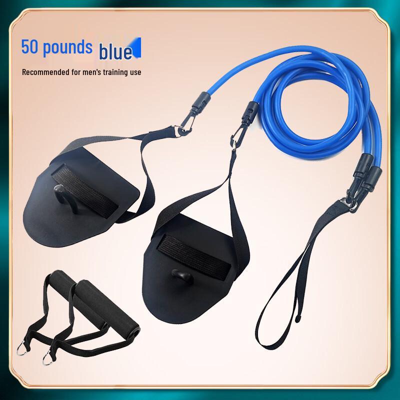 Xujian Land Swimming Resistance Trainer