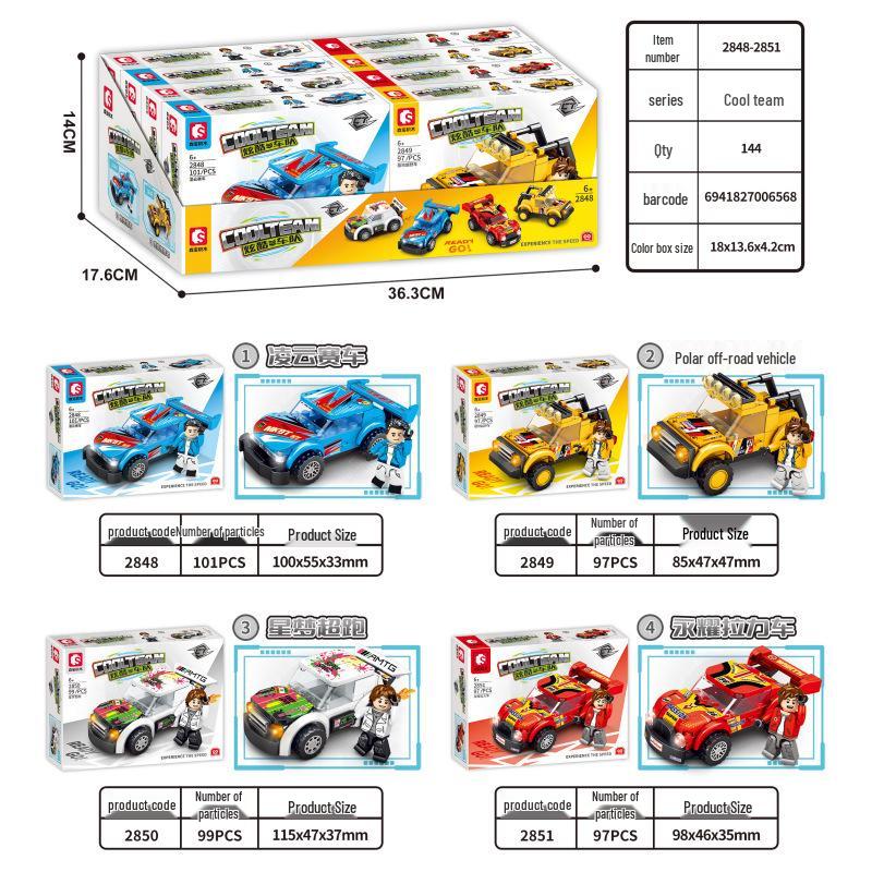 Senbao 2848-51 Pull-Back Racing Car Model Educational Building Blocks Toy