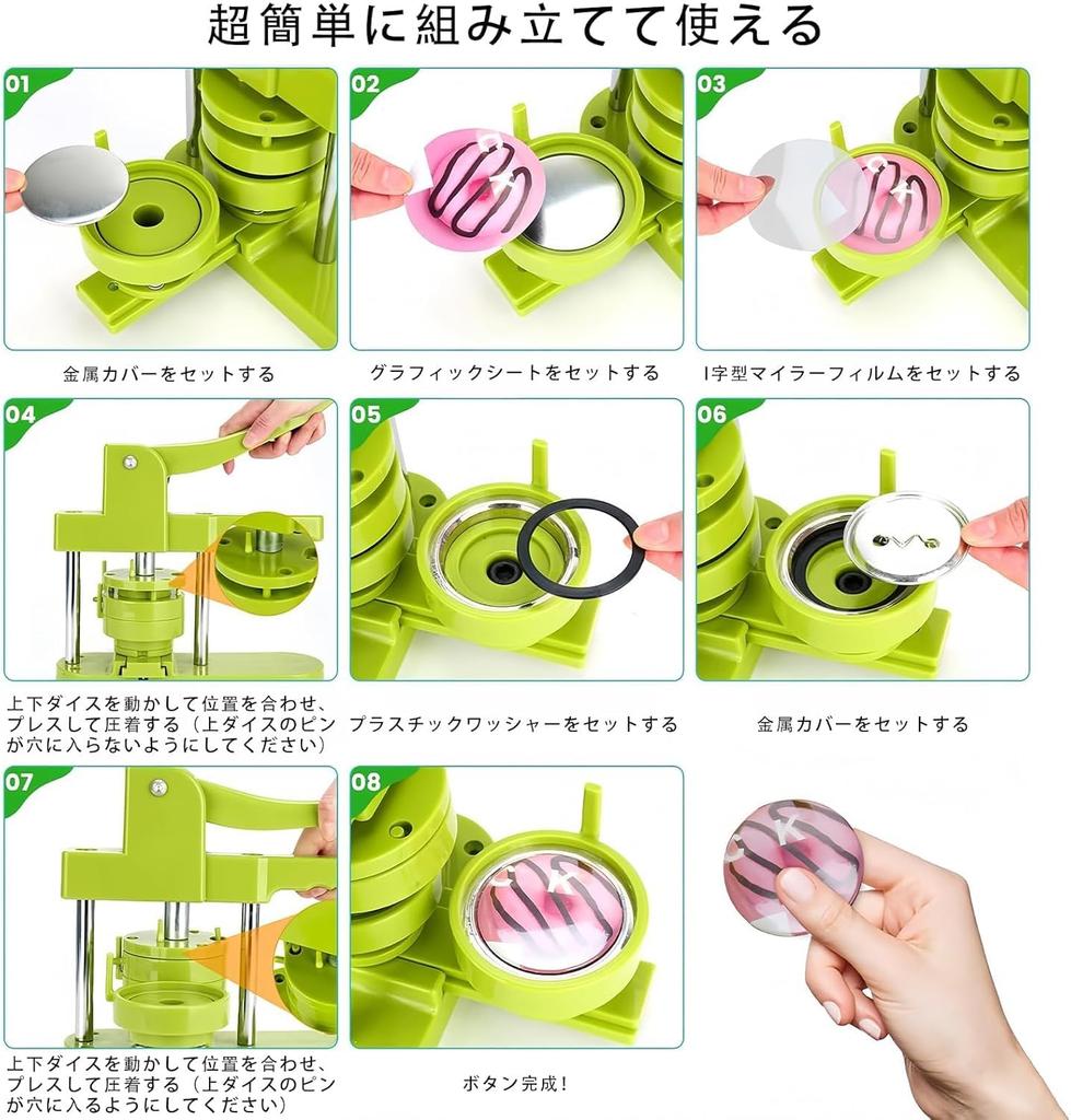 Mașină de insigne NODIBRO cu 400 de Insigne DIY Fabricare Insigne Compatibilă cu 3 Insigne și Ușor de Compactat și DIY Handmade Instrucțiuni în Japoneză Incluse