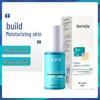 Fu Er Jia Centella Asiatica Reparierende Emulsion