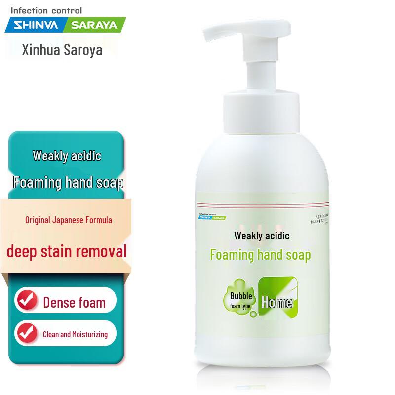 Xinhuasha Luoya Medical Weakly Acidic Foaming Hand Soap