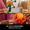 LEGO Botanical Chrysanthemum Building Blocks Decorative Flower Arrangement Home Decor Gift for Men and Women 10368