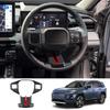 Car Steering Wheel Button Frame Cover Trim For Toyota RAV4 RAV 4 2026 ABS Carbon Fiber Pattern Interior Accessories