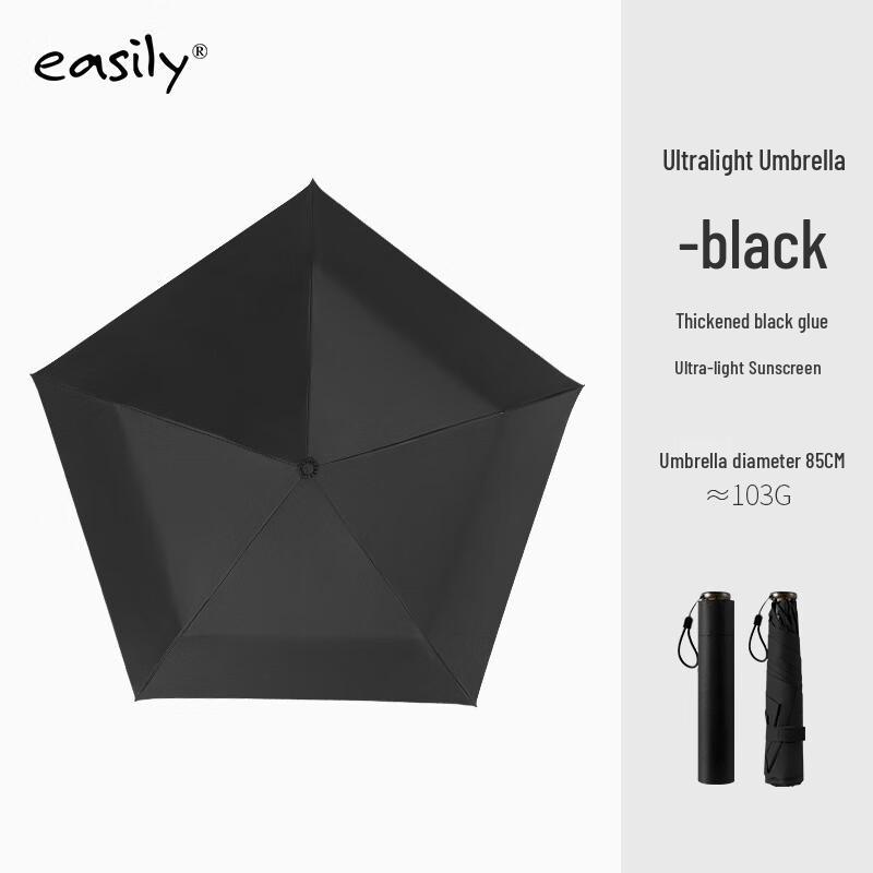 easily E515710 Carbon Fiber Ultra-Light UV Protection Foldable Umbrella Carbon Fiber