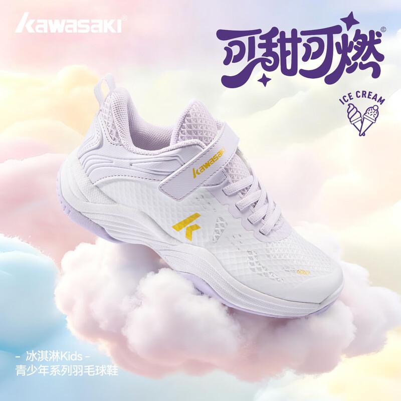 Детские бадминтонные кроссовки Kawasaki C4322 37