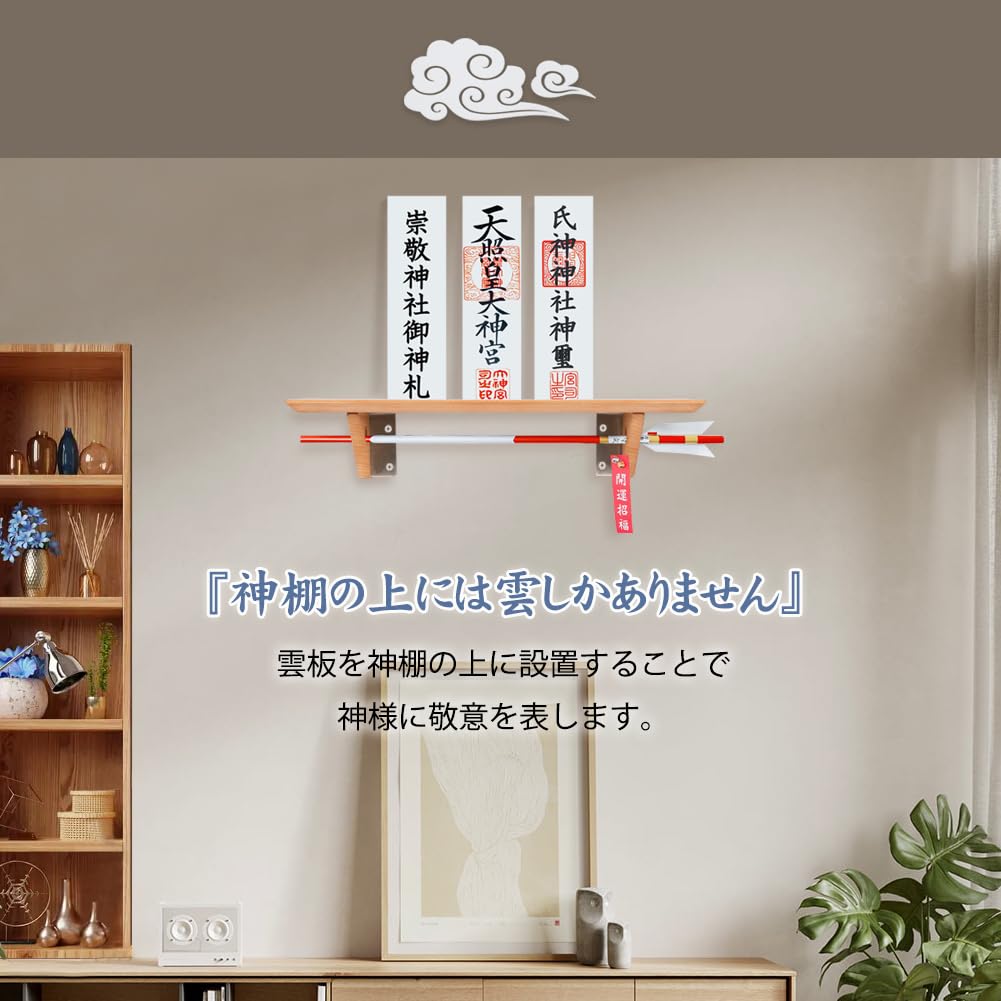 YTOPRO Shinto Shrine Cloud Ceiling Stickers, Auspicious Clouds, Perfect for Shinto Shrines and Buddhist Altars, Peel-and-Stick Acrylic Cloud Letters