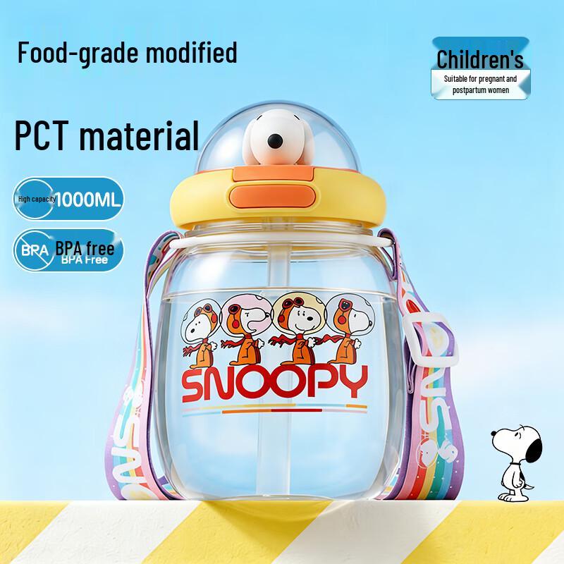 Snoopy Kids Portable Straw Water Bottle 1L