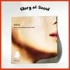 [NEW] Silhouette Lifting Crème Mask V-Up Solution 1Sheet / 1Box