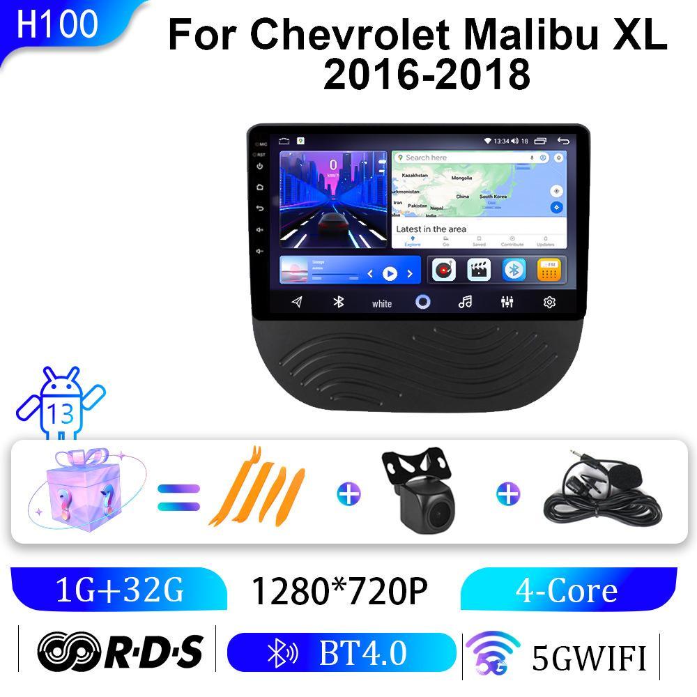 Chevrolet Malibu 2016-2018 Android Large Screen GPS Navigation System 9 inches