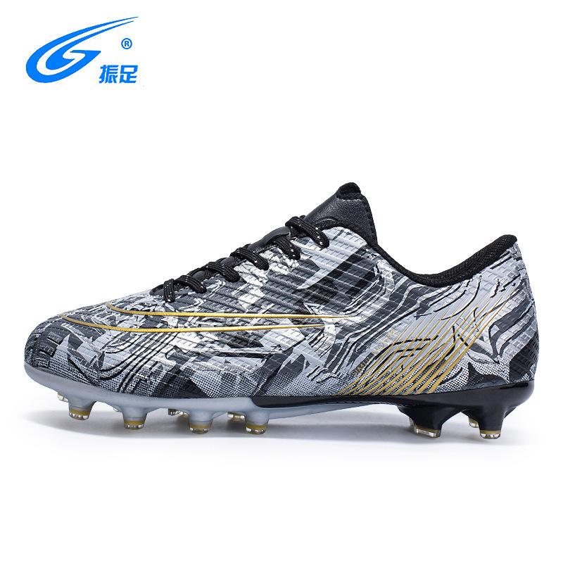 Vibrating Foot Low-top Football Shoes Men's AG Nail-soled Lawn Training Shoes Frisbee Shoes Campus Lightweight Sports Shoes Agent