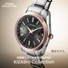 Citizen COLLECTION KIZASHI Collection Sapphire Second Pink (Radio-Controlled/Waterproof/Limited Edition) CB0264-55E Watch, Titanium, Lightweight,