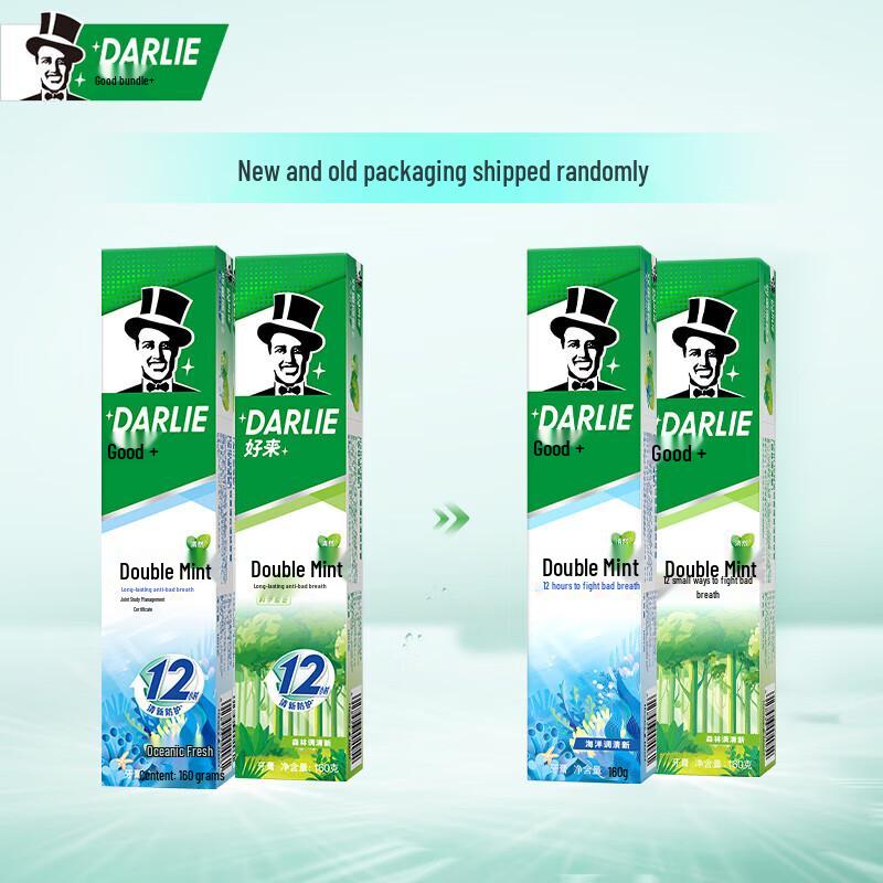 Hawley Double Mint Oceanic Fresh Toothpaste