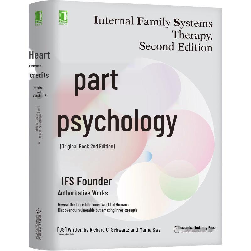 Partial Psychology, 2nd Edition