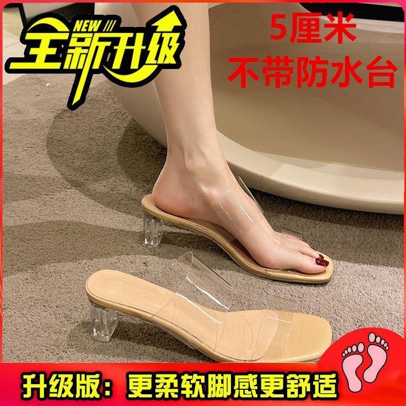Summer semi-slippers women's transparent height-increasing sandals one pedal Korean version non-slip versatile women's thick heel sandals