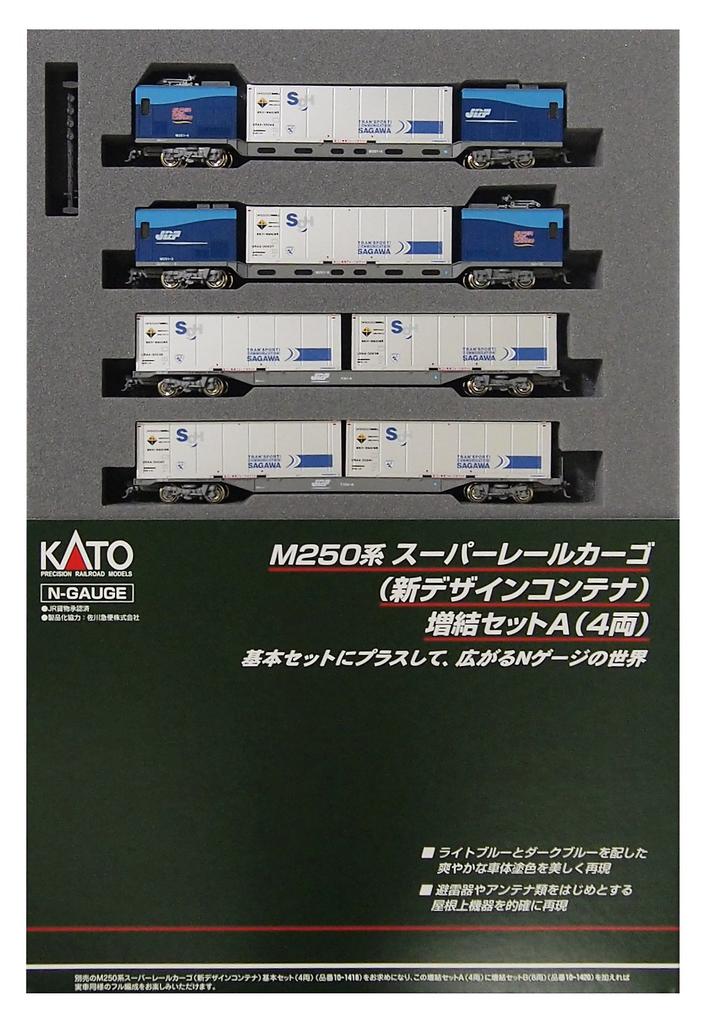 KATO N Gauge M250 Series Super Rail Cargo New Design Container Additional Set A Railway Model Train 4-Car 10-1419